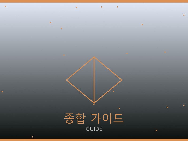 네오노에BB 미러급 사이트 종합 가이드